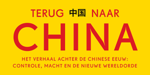 thumbnails "Back to China” Book Presentation