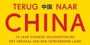 thumbnails "Back to China” Book Presentation