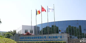 thumbnails Company Visit to Bekaert